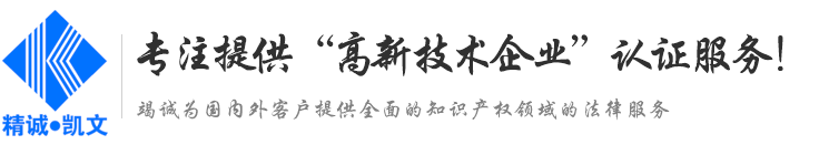 深圳社保代理