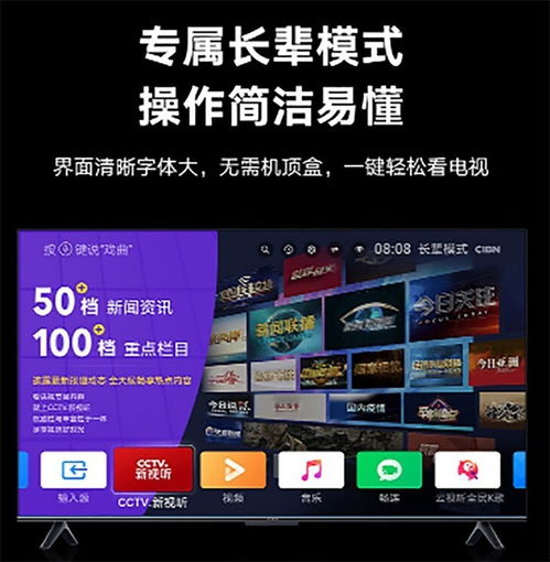 榮耀智慧屏X3發布 1999元起，告別開關機廣告，定義純凈觀影體驗