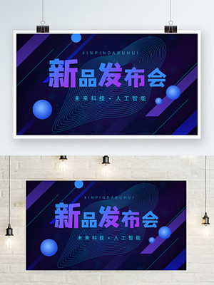 解鎖創意資源 第8頁產品Keynote圖片免費下載指南