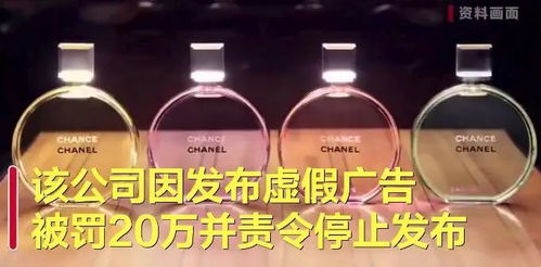 風波再起 某國際大牌廣告發布引發爭議